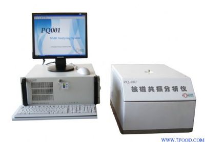 核磁共振食品品质分析仪(PQ001系列核磁共振分析仪)_产品(价格、厂家)信息_中国食品科技网